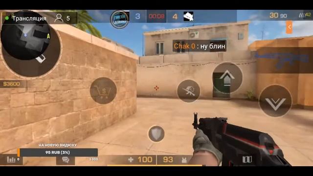 Привет!!! Стрим!!! По Standoff 2!!! Залетай будет круто!!! стримчунский:) смотреть онлайн