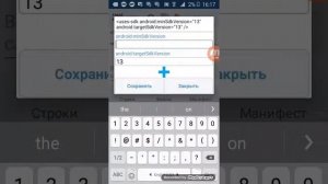 Как устранить Сбой разбора пакета Samsung. Оно называется ClickMate