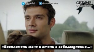 Услышь меня | Duy Beni 1   фрагмент 9 серии субтитры GetDizi