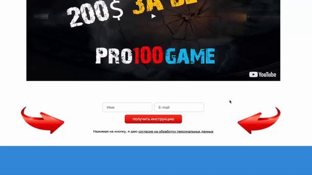 🛑 ЗАРАБАТЫВАЙТЕ от $200 в ДЕНЬ на INSTAGRAM визитках, ПРОДВИГАЯ свой БИЗНЕС #pr смотреть онлайн