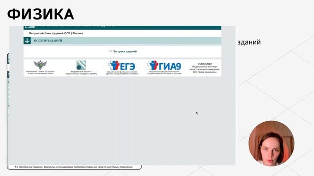 Как готовиться к ОГЭ с 7/8 класса смотреть онлайн