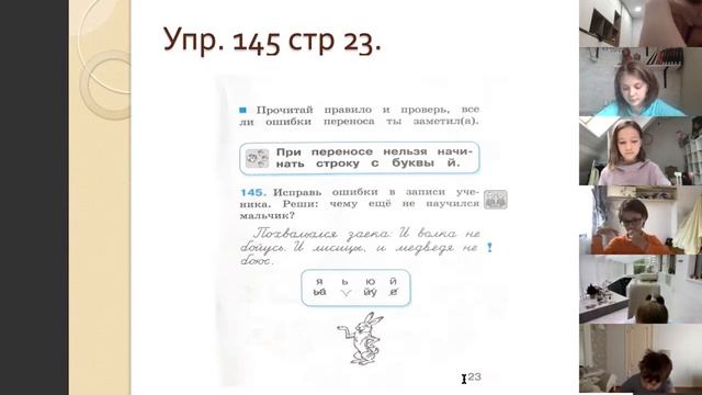Русский язык 22 05 смотреть онлайн