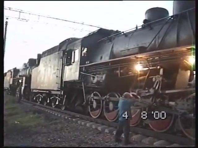 Паровозы на станции Николаевка Дальневосточной ж.д. (2000) смотреть онлайн