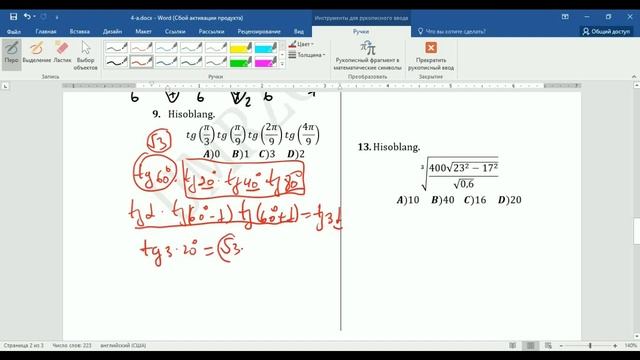 2021 TEST MATEMATIKA OSON ISHLASH SIRLARI