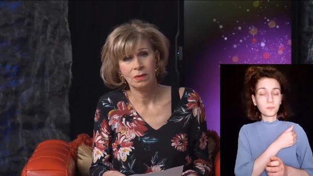 Онлайн-встреча с Дэнис Реннер. На жестовом языке (17.06.2020) смотреть онлайн