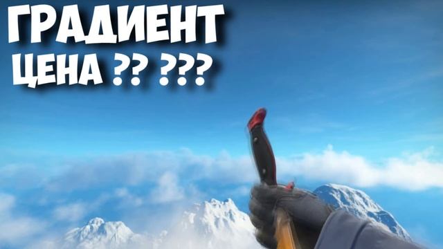 CS:GO | ВСЕ СКИНЫ НА НОВЫЙ BOWIE KNIFE. АНИМАЦИИ смотреть онлайн