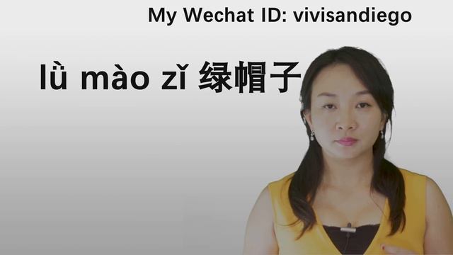 Why you CAN NOT wear a GREEN HAT in China?! смотреть онлайн