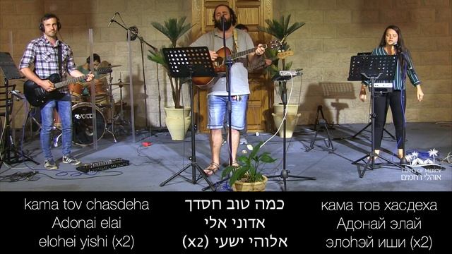 31-10-2020 - Шаббат Сервис на русском языке - 2020-10-31 - Tents of Mercy Shabbat Service w/ Russia смотреть онлайн