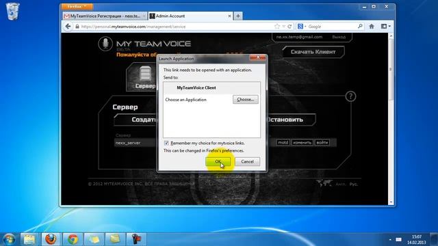 Подключение к собственному голосовому серверу MyTeamVoice смотреть онлайн