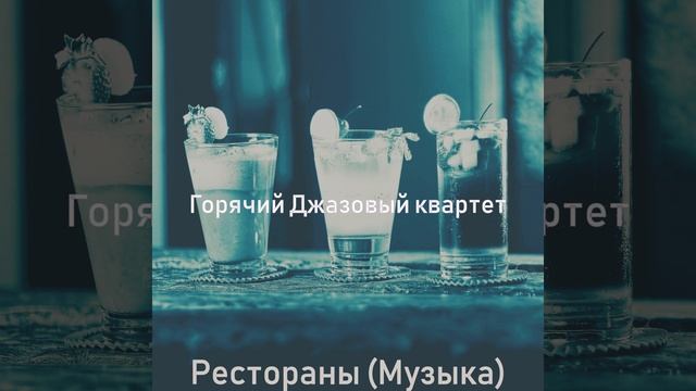 Атмосфера (Залы) смотреть онлайн