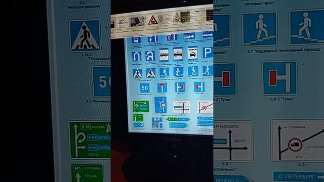 Дорожные знаки описание смотреть онлайн