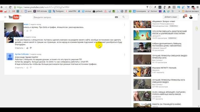 Азбука Дропшиппинга / Вопросы - ответы / Обратная связь по контенту