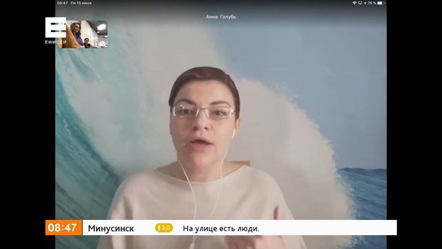 Обсуждаем с психологом особенности поведения в социальных сетях смотреть онлайн
