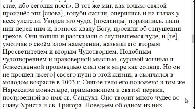 2909. Какую книгу Вы долго искали и нашли ли? смотреть онлайн