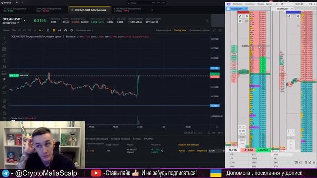 СКАЛЬПИНГ - ИНТРАДЕЙ | РЫНОК КРИПТОВАЛЮТ , ТРЕЙДИНГ ОНЛАЙН | #cryptomafia смотреть онлайн