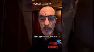 Блогер Дядя Слава о русских алкашах,  Блокаде Ленинграда,  Украина, Донбассе и Прибалтике .