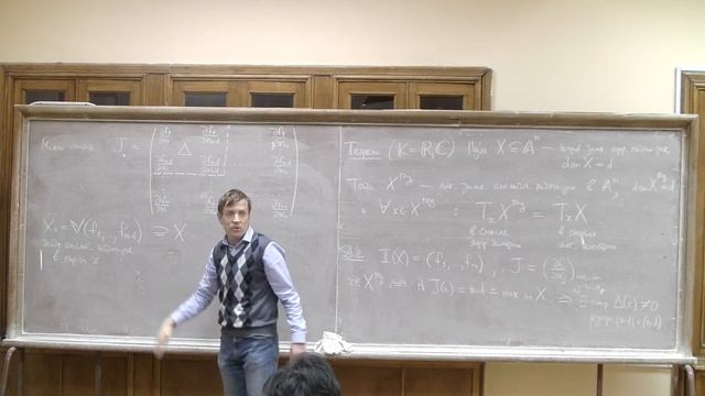 Алгебраическая геометрия и теория инвариантов. Лекция 10, 19.11.2021 смотреть онлайн