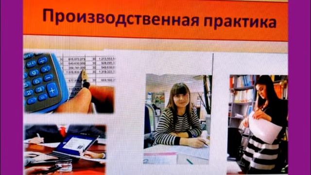 Экономисты смотреть онлайн