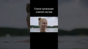 Серял Сама дура
