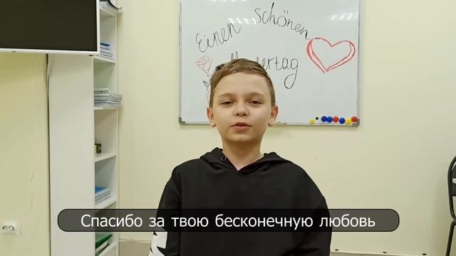 Muttertag - Всем мамам посвящается смотреть онлайн
