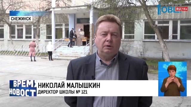 Школьникам Снежинска снова выдают молоко смотреть онлайн