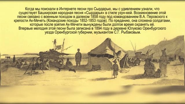 Узун кюй смотреть онлайн