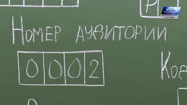 Всероссийская акция «Единый день сдачи ЕГЭ родителями» смотреть онлайн