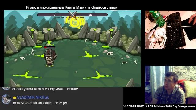 Играю в герои три в ряд 1часть я и Общаюсь свами смотреть онлайн