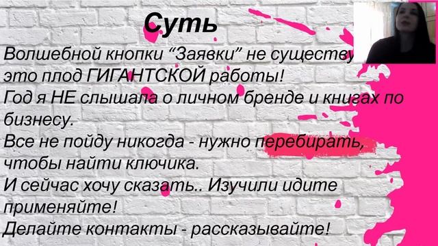7 урок на салфетках. На что потратить время в МЛМ. 10 уроков на салфетках смотреть онлайн