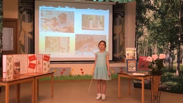 Шишканова Александра ГБОУ Школа № 2116 г Москва музей деревянной игрушки смотреть онлайн