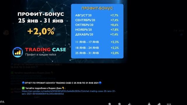 Проверяем три компании для заработка в сети + выводим деньги смотреть онлайн