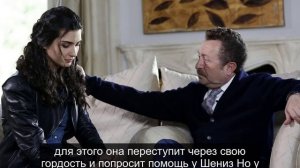 Жестокий Стамбул 8 серия ОЗЕТ