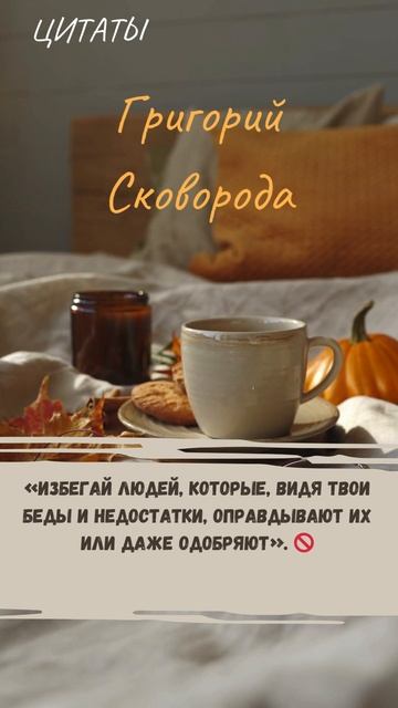 Цитаты 1.561 смотреть онлайн