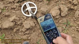 Металлоискатель XP ORX настройка БАЛАНСА ГРУНТА. Заводская, Ручная, Автоматическая и режим Соль