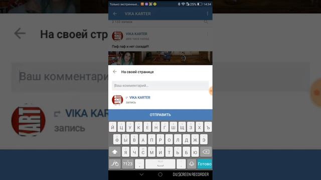 Как сделать репост?!