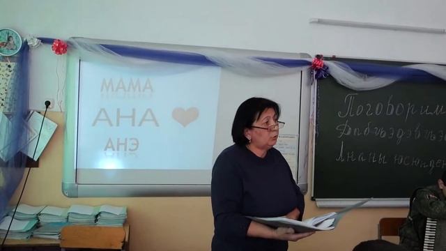 Неделя родного языка