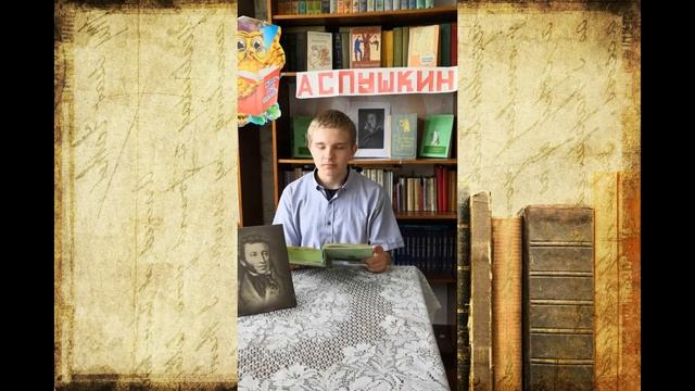 "Читаем Пушкина" МОУ "Школа № 22 г. Тореза" смотреть онлайн