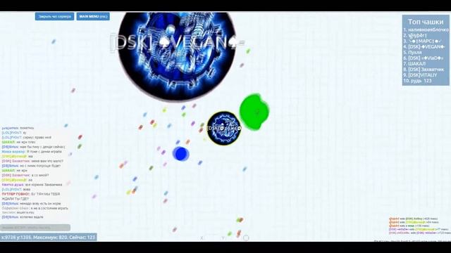 Захват сервера кланом DsK от игрока [DsK]🌀рожа🌀 Чашка Петри смотреть онлайн