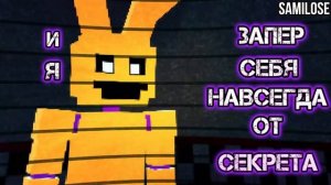 @dagames @SamiloseSAL I'M THE PURPLE GUY | ПЕРЕВОД НА РУССКИЙ