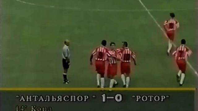 Antalyaspor 2-0 Volgograd İnter-Toto Kupası grup maçı 14 Temmuz 1996 смотреть онлайн
