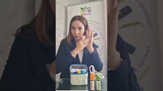 Детский набор эфирных масел в помощь к учебному году🎓📚🎒Подходит для деток с 3х лет🤗 смотреть онлайн