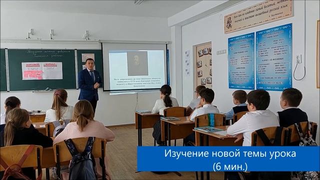 Вербовский Н. Ю., Урок русского языка. 5 класс. Тема: "Как появились каникулы?" смотреть онлайн