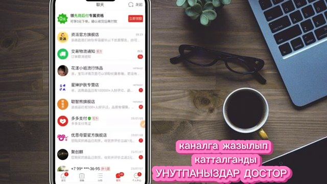 ПИНДОУДО САЙТЫ МН ТААНЫШУУ. АЯГЫНА ЧЕЙИН СОЗСУЗ КОРУНУЗДОР смотреть онлайн