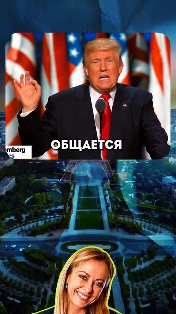 Трамп разрывает отношения с руководством Евросоюза смотреть онлайн