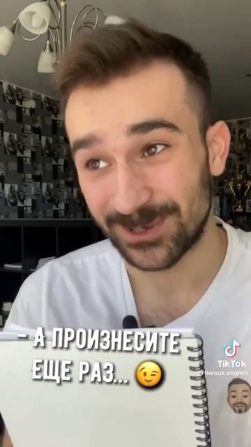 удивил училку по английскому. смотреть онлайн