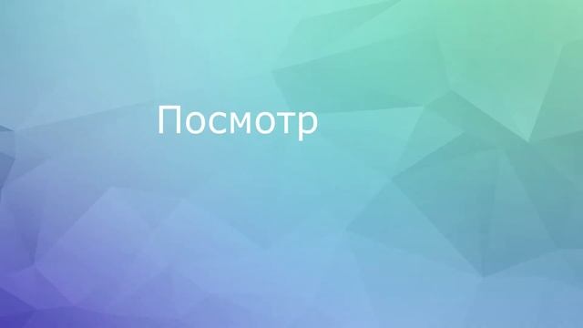 Промо-ролик к образовательному сайту "PyStudy" смотреть онлайн