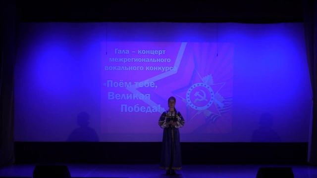 Гала концерт Поём тебе Великая Победа смотреть онлайн