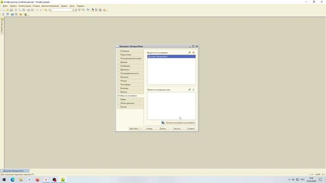 Лабораторная работа №12 По 1С. смотреть онлайн