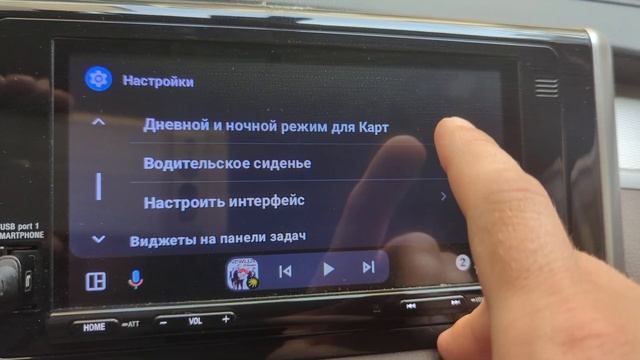 Настройки языка в магнитоле Sony у Mitsubishi Xpander Cross и Android Auto / CarPlay смотреть онлайн