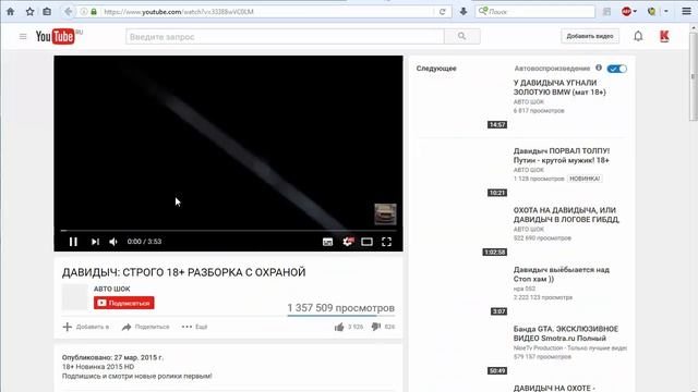 Konoden мошенник и его курсы не работают!